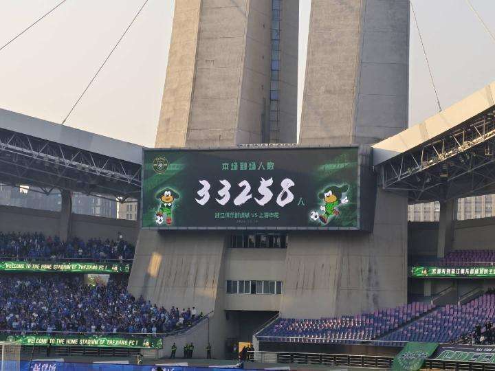 长三角德比再燃战火;浙江主场33258人助阵,1-1平局彰显竞技魅力。 体育新闻 长三角德比再燃战火;浙江主场33258人助阵,1-1平局彰显竞技魅力。 体育新闻 长三角德比再燃战火;浙江主场33258人助阵,1-1平局彰显竞技魅力。 体育新闻