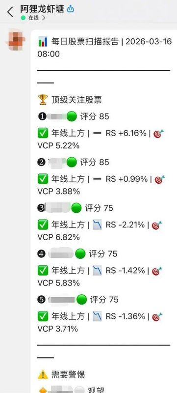  开源AI智能体“龙虾”入市，投资者体验五味杂陈。 股票财经