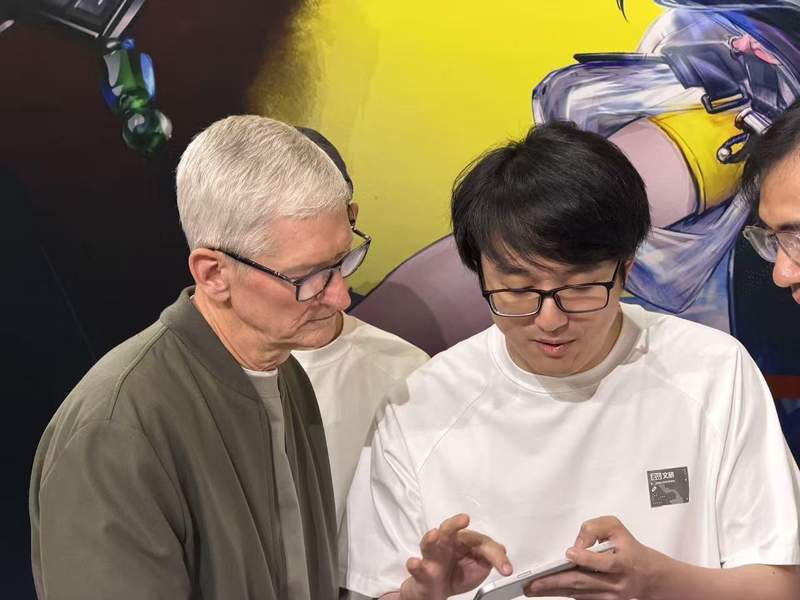  库克北京之行，聚焦游戏开发者深度对话；苹果生态持续深化中国布局。 IT技术