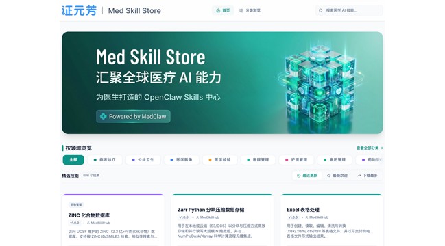  医生赴港真的能“躺赢”吗？深度剖析人才引进背后的冷思考 新闻 医生赴港真的能“躺赢”吗？深度剖析人才引进背后的冷思考 新闻 医生赴港真的能“躺赢”吗？深度剖析人才引进背后的冷思考 新闻
