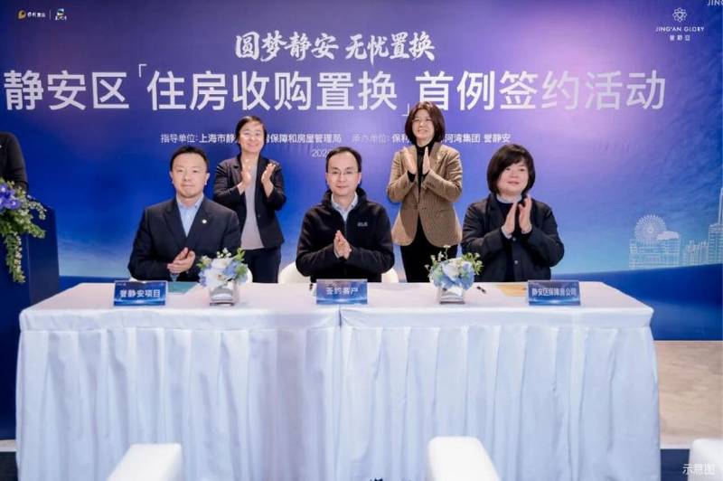 老房换新梦:静安区一次温暖的居住接力 情感心理