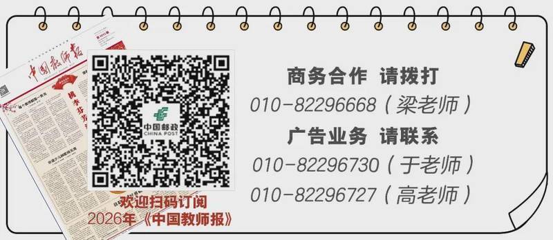 从副职到正职:校长角色跃迁的三个关键跨越 教育招生
