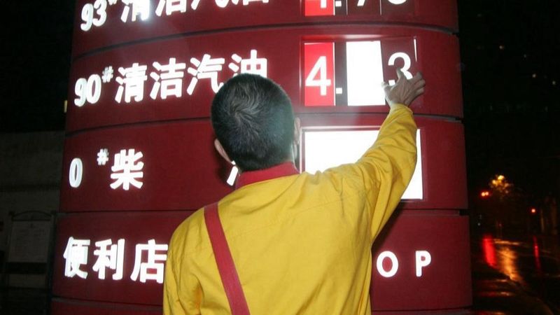  【深度】军事打击伊朗能源设施：战略意图、目标清单与能源市场冲击波 新闻