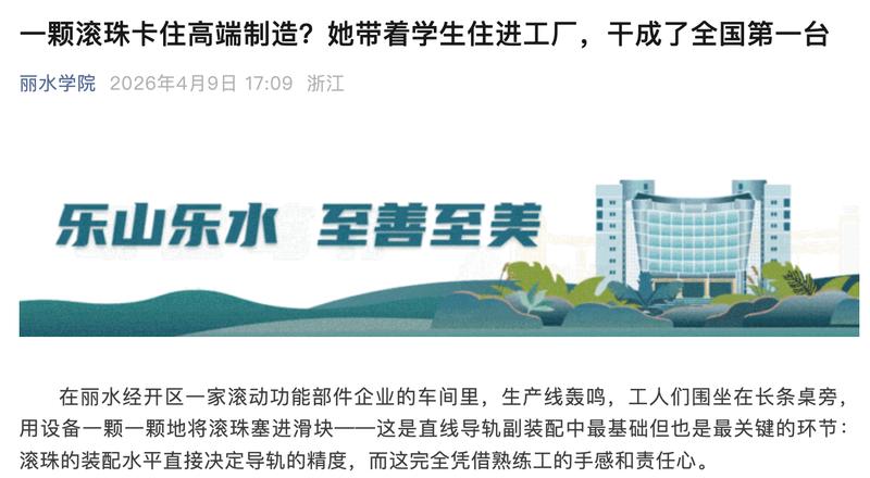  【家长必读】孩子分数不够理想？别急着复读，这条路也许能让孩子华丽转身 教育招生
