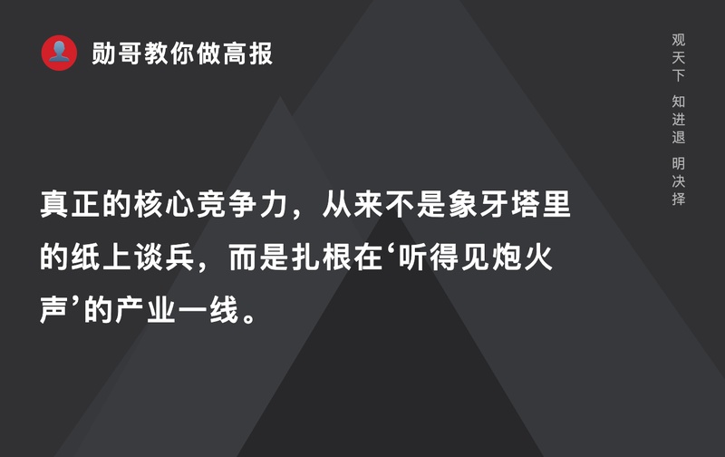  【家长必读】孩子分数不够理想？别急着复读，这条路也许能让孩子华丽转身 教育招生