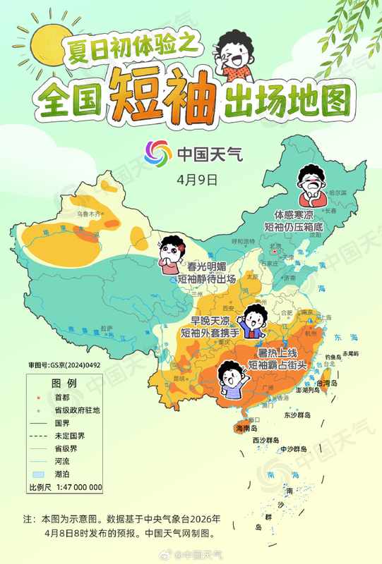  台风“森拉克”生成预测：气象数据拆解与防御窗口期分析 新闻