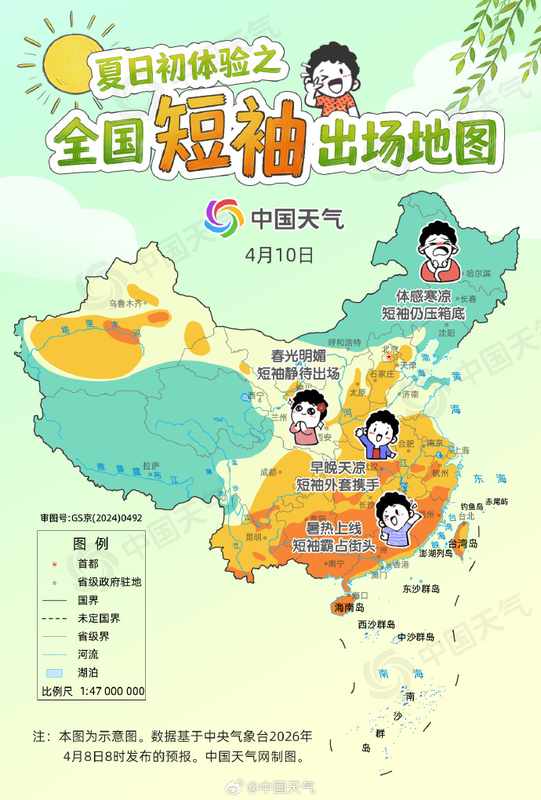  台风“森拉克”生成预测：气象数据拆解与防御窗口期分析 新闻