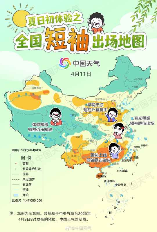  台风“森拉克”生成预测：气象数据拆解与防御窗口期分析 新闻