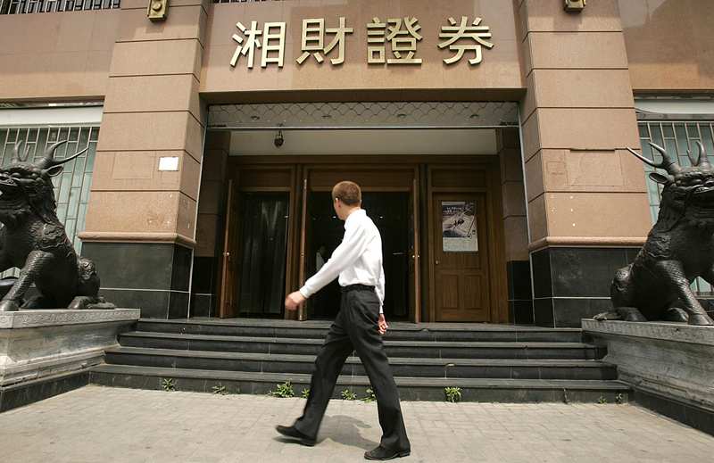  深析沪市主板「提质增效重回报」专项行动：四大维度拆解企业变革路径 新闻