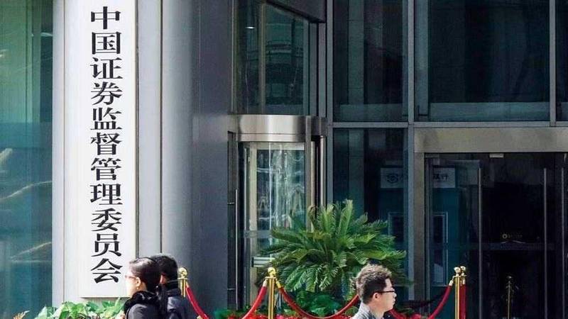  深析沪市主板「提质增效重回报」专项行动：四大维度拆解企业变革路径 新闻