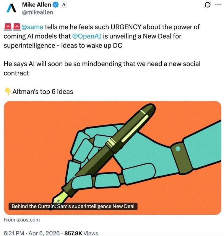  OpenAI蓝图深度解析：六大政策框架下的技术革命与财富再分配逻辑 IT技术