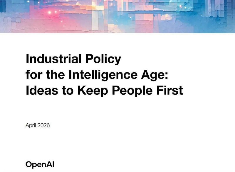  OpenAI蓝图深度解析：六大政策框架下的技术革命与财富再分配逻辑 IT技术