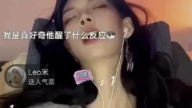 【深度拆解】从睡播事件看直播流量算法的底层逻辑与情绪价值变现机制 IT技术