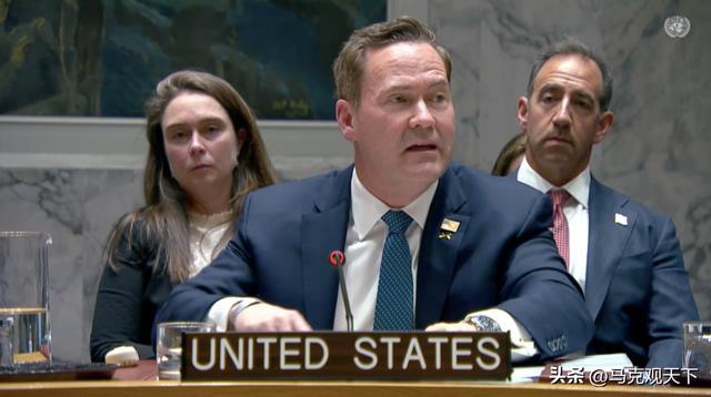  联合国否决权机制深度解析：中俄伊朗霍尔木兹提案否决的多维影响 新闻