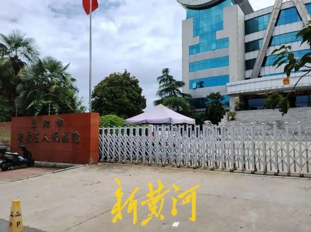  法律监督的九年追问：阜阳监狱非正常死亡案件技术剖析 新闻