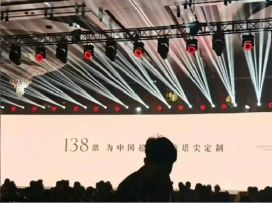  深度解析：太阳宫0627地块如何成为北京豪宅市场的「孤品」？ 房产家居